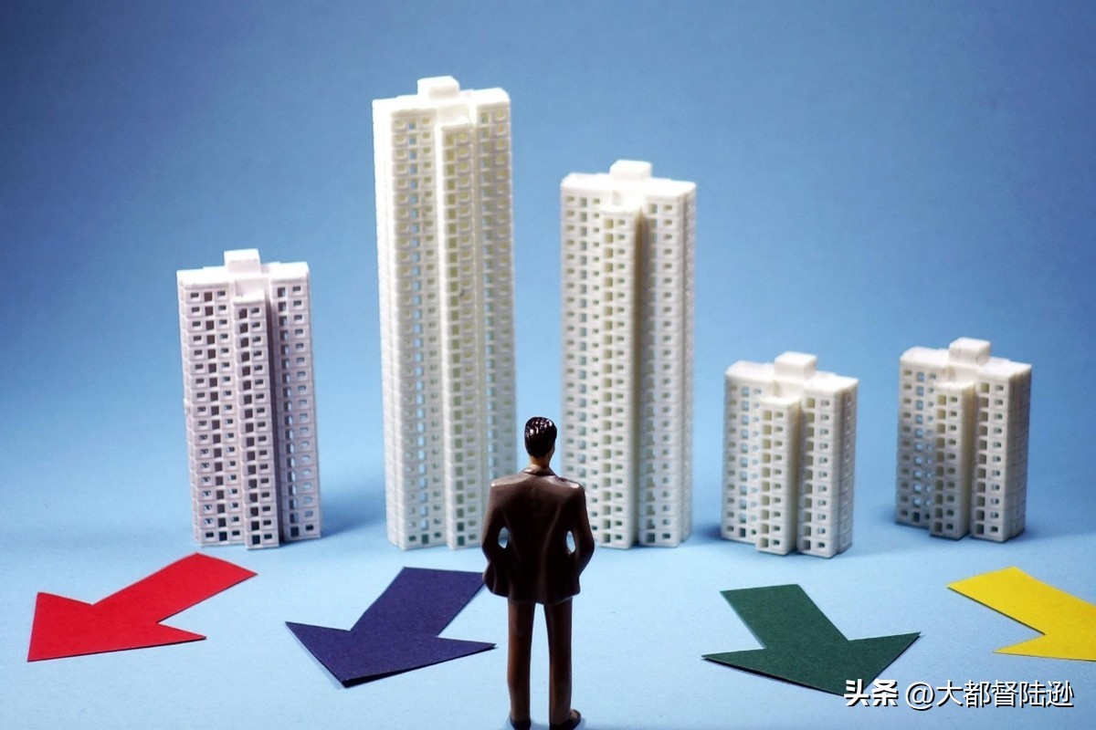 新房二手房分化趋势_房价今年最后23天走势_楼市见底信号