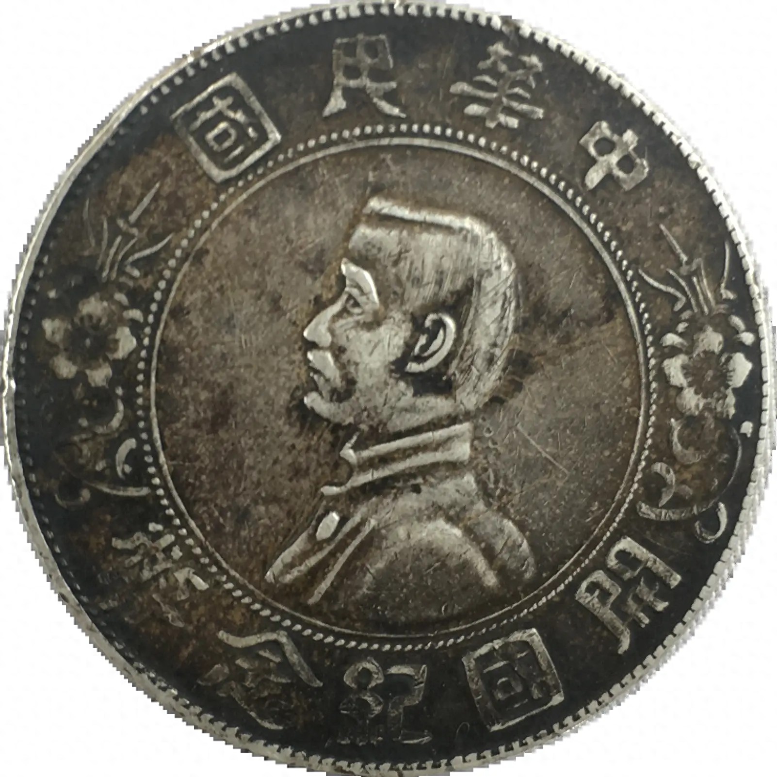 无风险交易孙小头公司_珍稀孙小头金币交易价格_上六星出头圆版孙小头拍卖记录