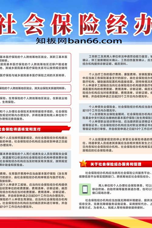 2021年无锡社会保险经办管理服务工作要点及目标