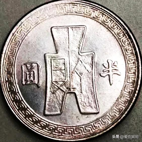 民国时期钱币收藏_无风险交易孙小头公司_孙小头半圆镍币价格行情