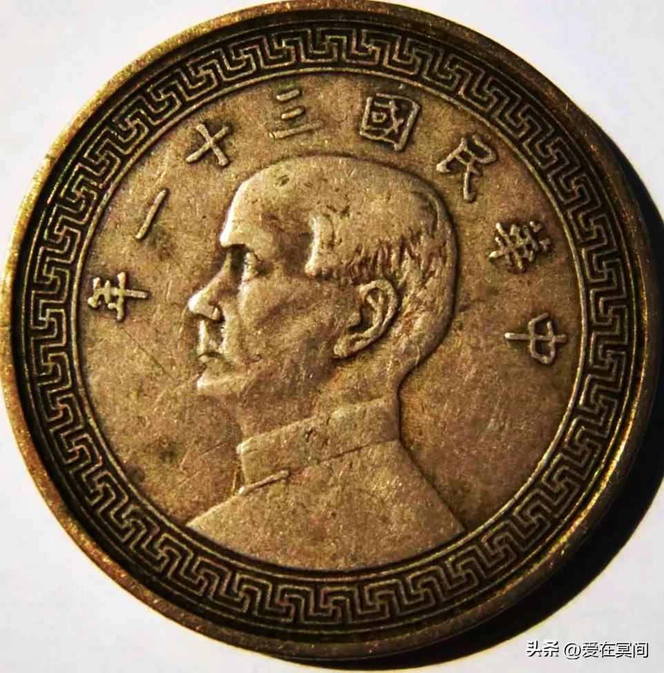 无风险交易孙小头公司_孙小头半圆镍币价格行情_民国时期钱币收藏