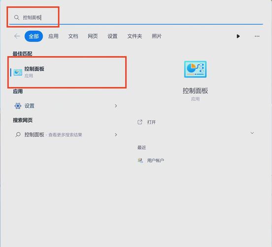 Win7更改用户账户名称方法全解析，简单几步轻松搞定