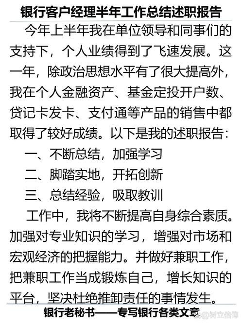 银行柜员业绩考核_银行主要工作业绩怎么写_营销业绩纳入柜员考核体系
