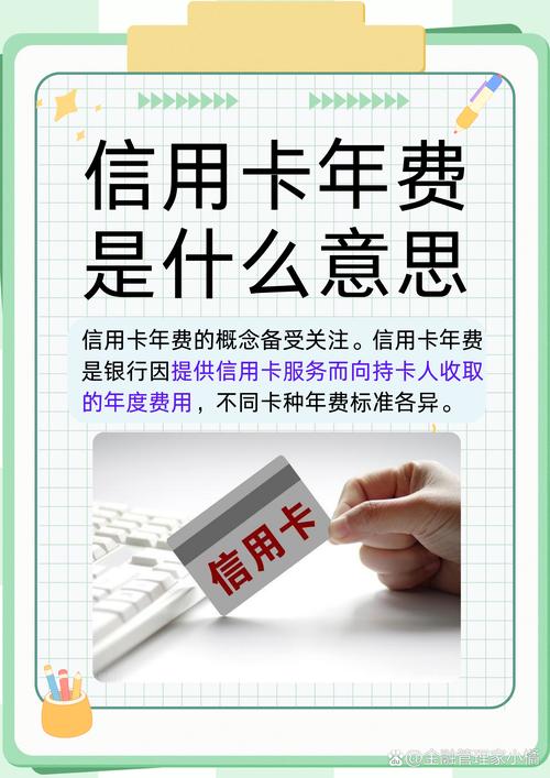 招行信用卡年费免除条件_招商银行信用卡办理条件_招行信用卡年费减免方法