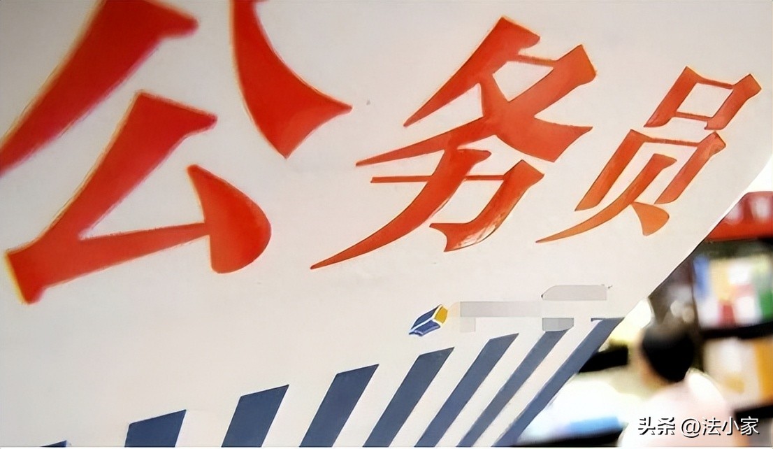 中国国电工资待遇_公务员考试难度高_比公务员还稳的企业