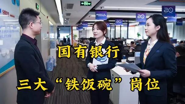 中国国电工资待遇_公务员考试难度高_比公务员还稳的企业