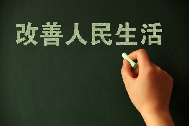 小额快救急难情形救助标准_临时救助制度细则_安全生产资金保障制度