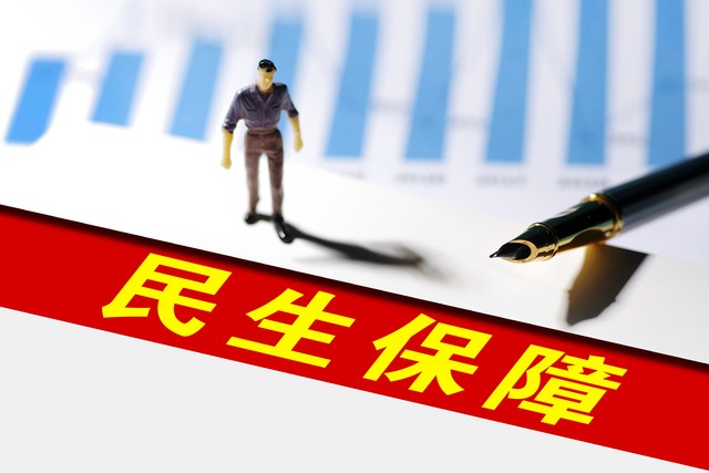 小额快救急难情形救助标准_安全生产资金保障制度_临时救助制度细则