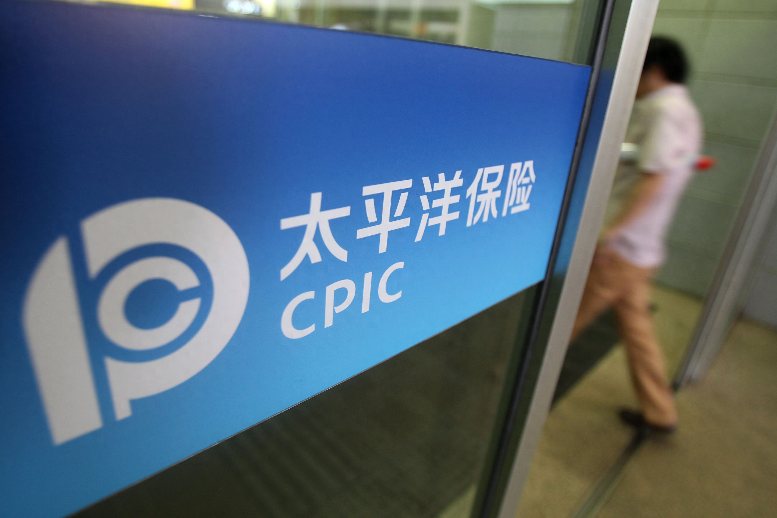 中国太平洋财产保险股份有限公司行政处罚_太保产险浙江分公司罚款_中国太平洋财产保险陕西分公司