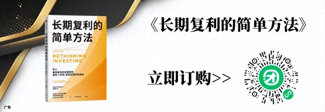 散户炒股赚钱的真正意义：用理性懒惰等复利