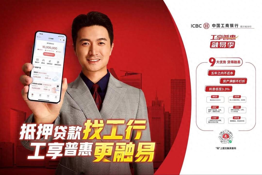 急需周转资金？用房子抵押贷款3年，最高3000万