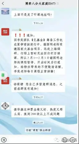 美林通APP骗局_股票打新程序_股票打新骗局