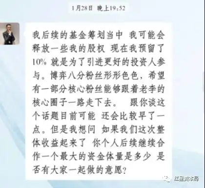 股票打新骗局_股票打新程序_美林通APP骗局