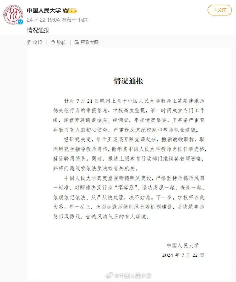 会计准则无形资产减值准备_预计负债属于备抵科目吗_人大博士生举报导师性骚扰