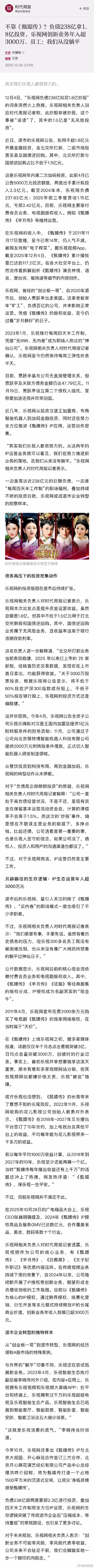 乐视股价现在是多少钱_乐视网资不抵债投资计划分析_乐视网欠债238亿投资1.8亿打新