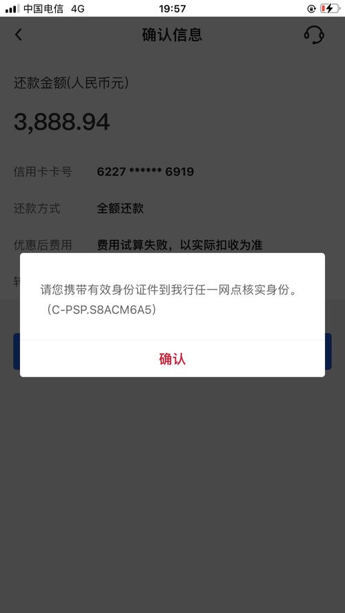中国银行手机银行信用卡服务_中行信用卡被冻结还能还最低还款_信用卡还款查询