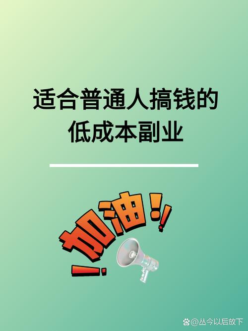 经济不景气赚钱行业_刚需维修与二手置换创业机会_投资现在小本致富商机