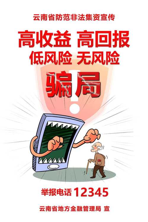 股票配资怎样去做宣传_警惕网上股票配资平台虚假宣传_网上股票配资平台接口乱象