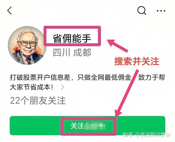 股票卖出手续费计算器：1万元买卖要扣多少