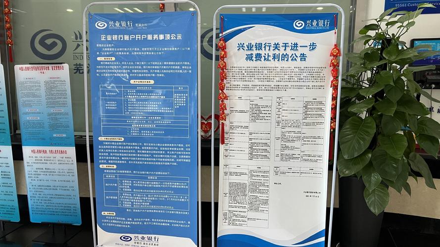 银行服务价格调整_交行个人网银_银行减费让利政策