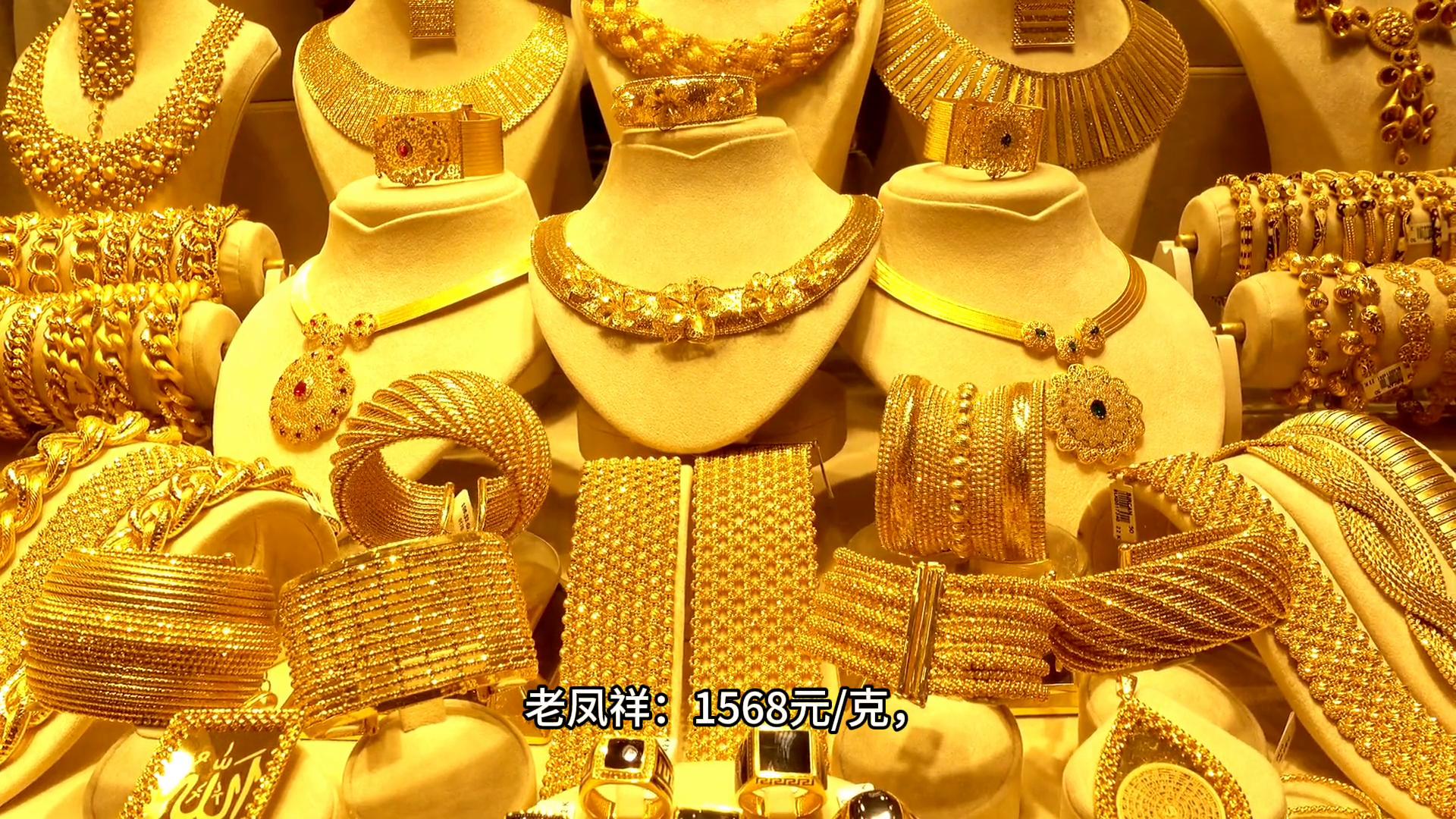 2026年2月5日黄金价格走势_伦敦金4884.38美元/盎司行情分析_黄金价格2026