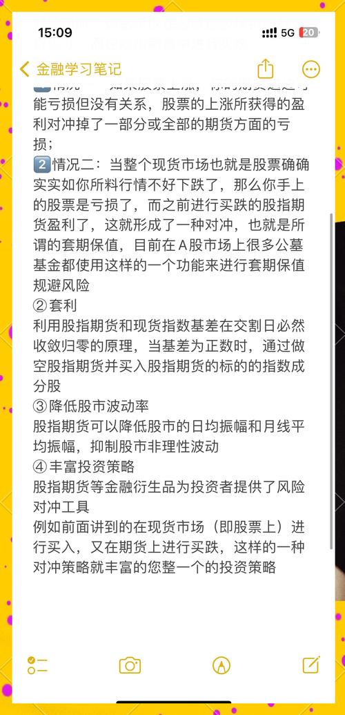 股指期货一手是什么意思_股指期货一手合约价值计算_上证一手是多少股