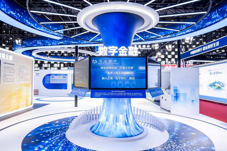 交行人工智能行动方案 智能体助手 _交行2025年报 金融科技投入 _交行个人网银