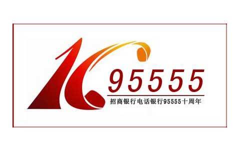 招行信用卡客服电话是24小时服务吗_招商银行信用卡不同卡种专线_招商银行信用卡24小时人工服务热线
