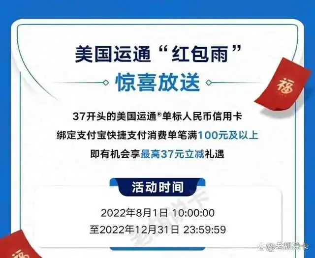 餐饮美食权益信用卡_华夏银行金卡办理条件_华夏银行美运新贵卡