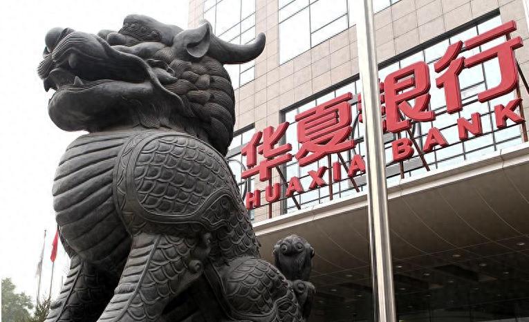 华夏银行信用卡中心青岛分中心终止营业，业务将由青岛分行承接