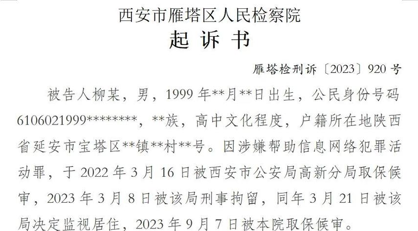 亿阳信通涉诉进展情况_亿阳信通重组方案_亿阳信通华融信托诉讼案件结果