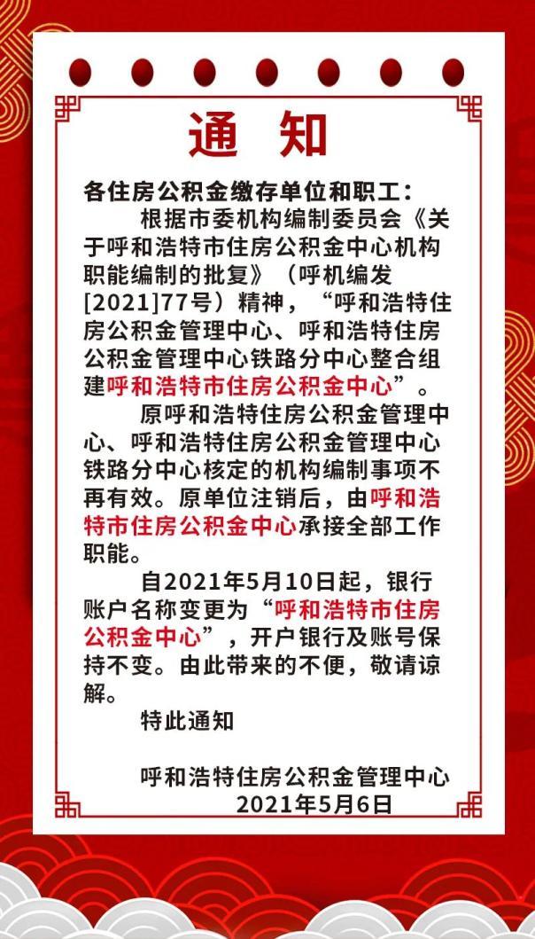 海门公积金管理中心地址_海门住房公积金管理中心电话_海门市住房公积金电话号码