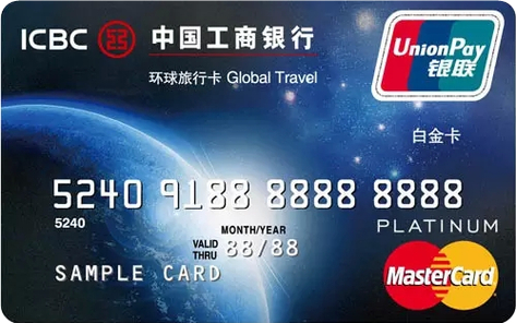 华夏精英环球卡介绍：卡面设计、芯片卡及基本功能全解析