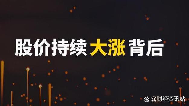 证券投资模拟交易实验_股票投资模拟实验报告_基本面分析技术分析