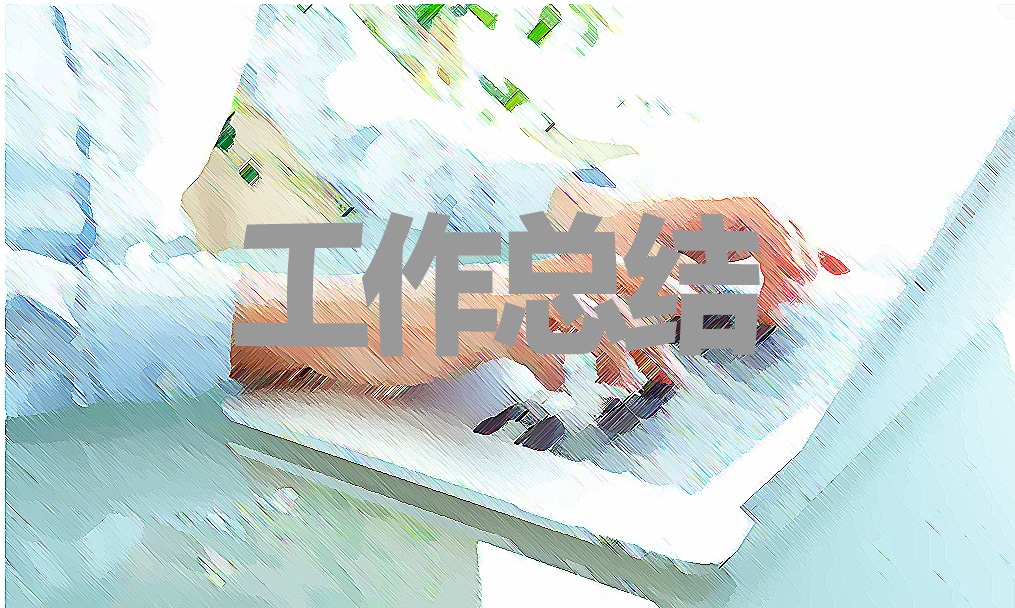 电话销售工作总结5篇