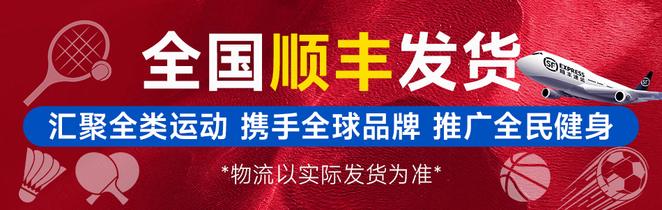 多尼克蓝火M3反胶套胶_蓝火套胶m1 m2_蛋糕海绵FD3技术