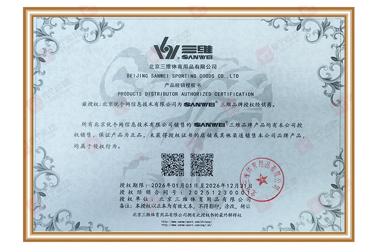 _三维国家队标靶蓝海绵套胶性能特点_蓝火套胶m1 m2