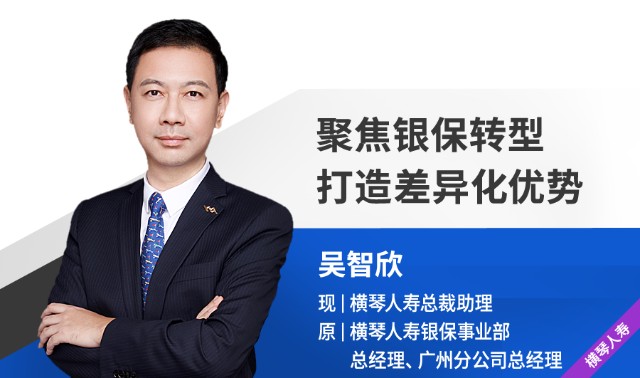 中国太平 央企_中国保险鼎峰108将推荐理由_袁钢大家财险江西分公司