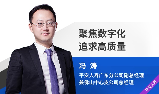 中国保险鼎峰108将推荐理由_中国太平 央企_袁钢大家财险江西分公司