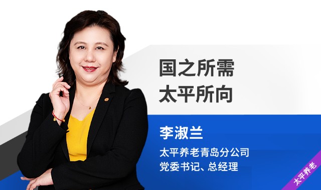 中国太平 央企_中国保险鼎峰108将推荐理由_袁钢大家财险江西分公司