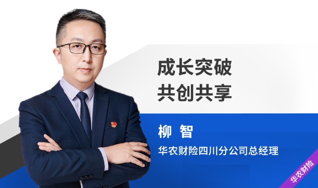 袁钢大家财险江西分公司_中国保险鼎峰108将推荐理由_中国太平 央企