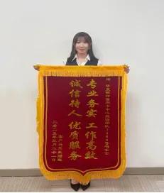 金融消保服务平台工作法_华夏银行行用卡业务_华夏银行信用卡投诉处理