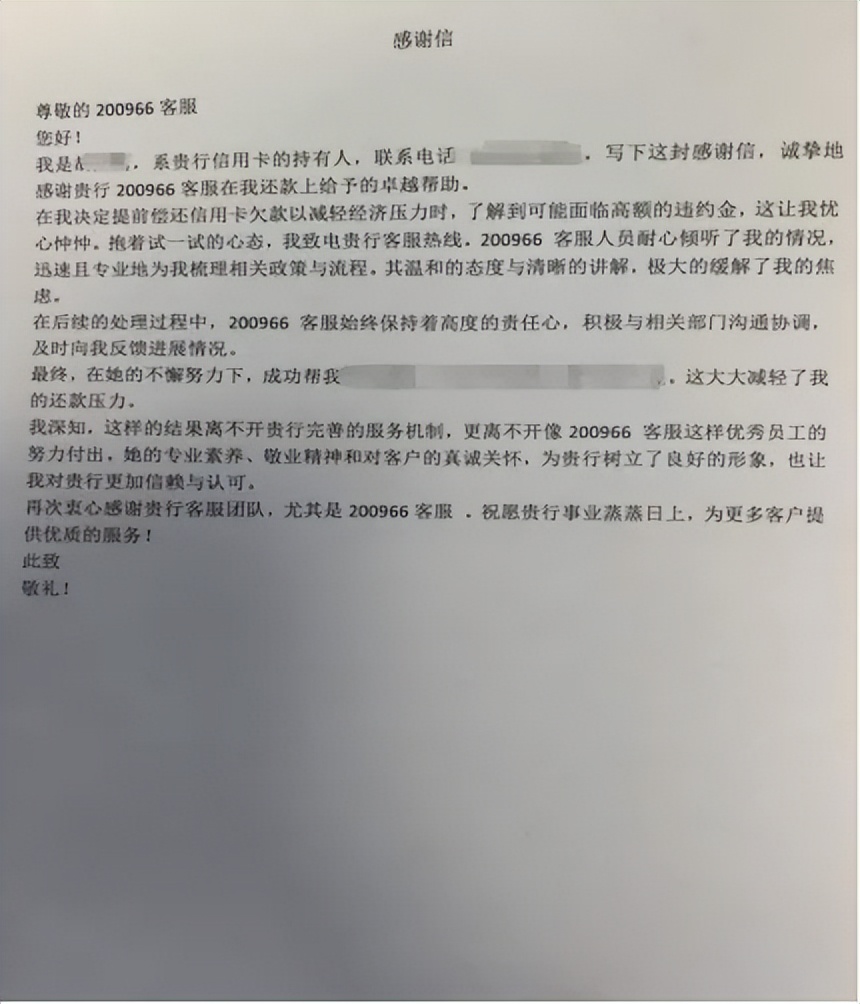 华夏银行行用卡业务_金融消保服务平台工作法_华夏银行信用卡投诉处理