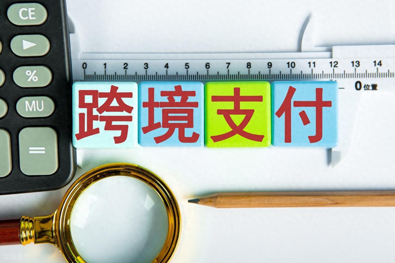 跨境贸易人民币结算：三种生意模式，选错工具钱就卡住