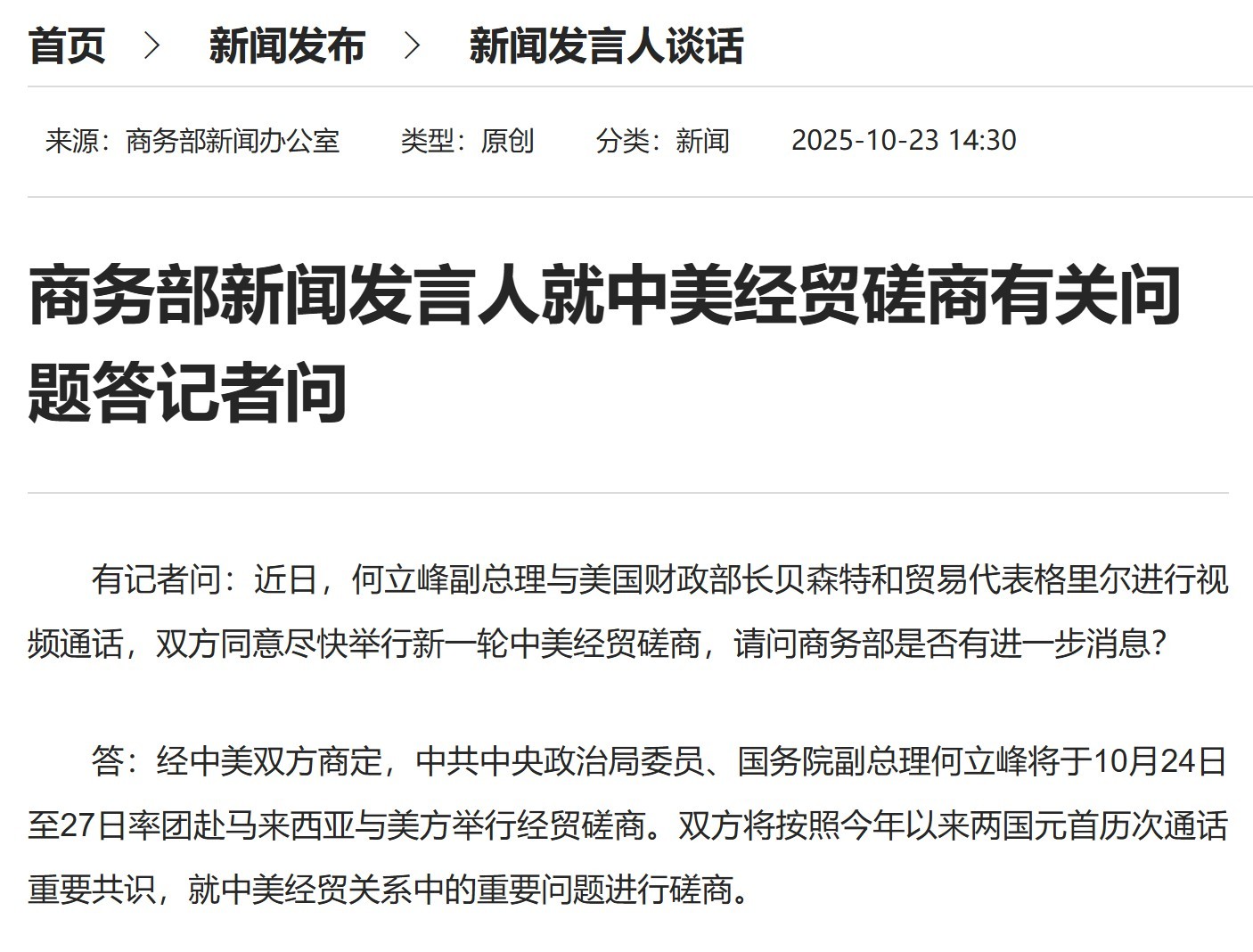 A股市场午后反攻三大指数上涨_股票突然起量_沪指深成指创业板指集体收涨