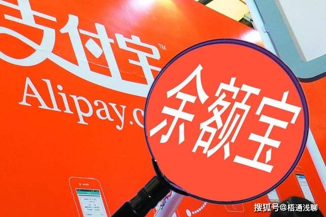 支付宝余额宝1万元一天收益_余额宝什么时候才会有收益_余额宝7日年化收益率多少