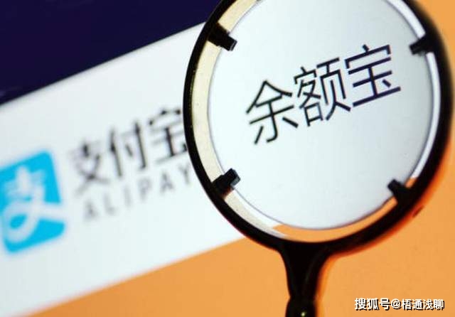 余额宝7日年化收益率多少_余额宝什么时候才会有收益_支付宝余额宝1万元一天收益