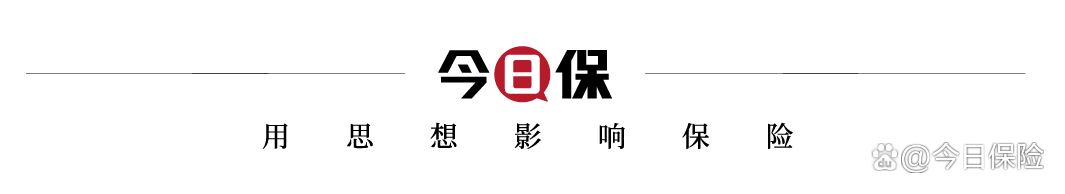 中国太平 央企_增额终身寿产品解析_老龄化时代保险配置