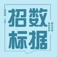 国电招投标网_调度类硬件软件招标数量_国网电子商务平台信息化设备招标