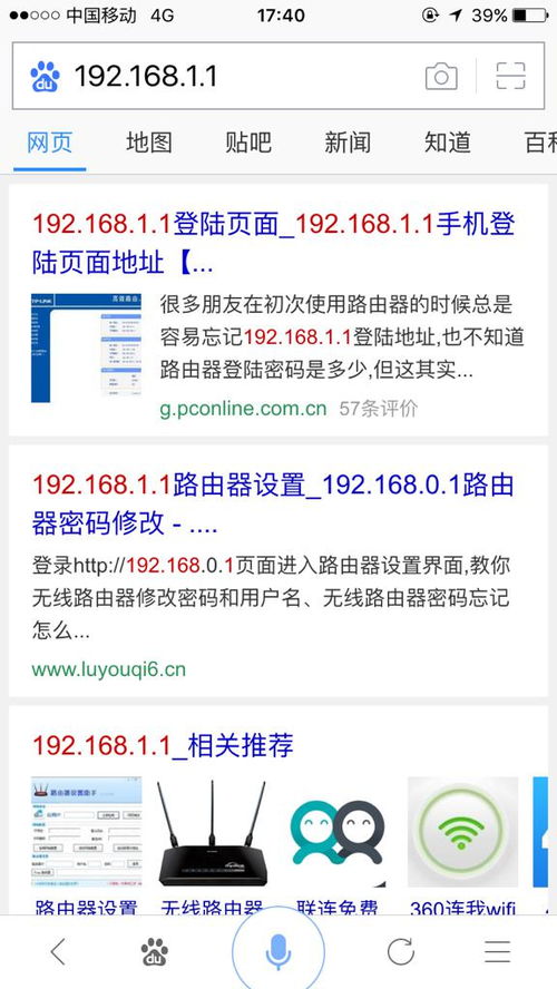 网银密码忘记怎么办_找回网银密码方法_网银登录密码忘了